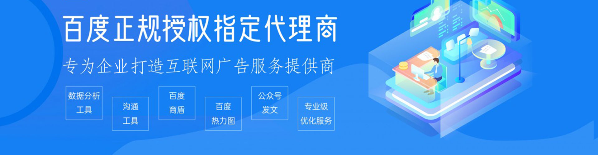 宾川百度推广平台